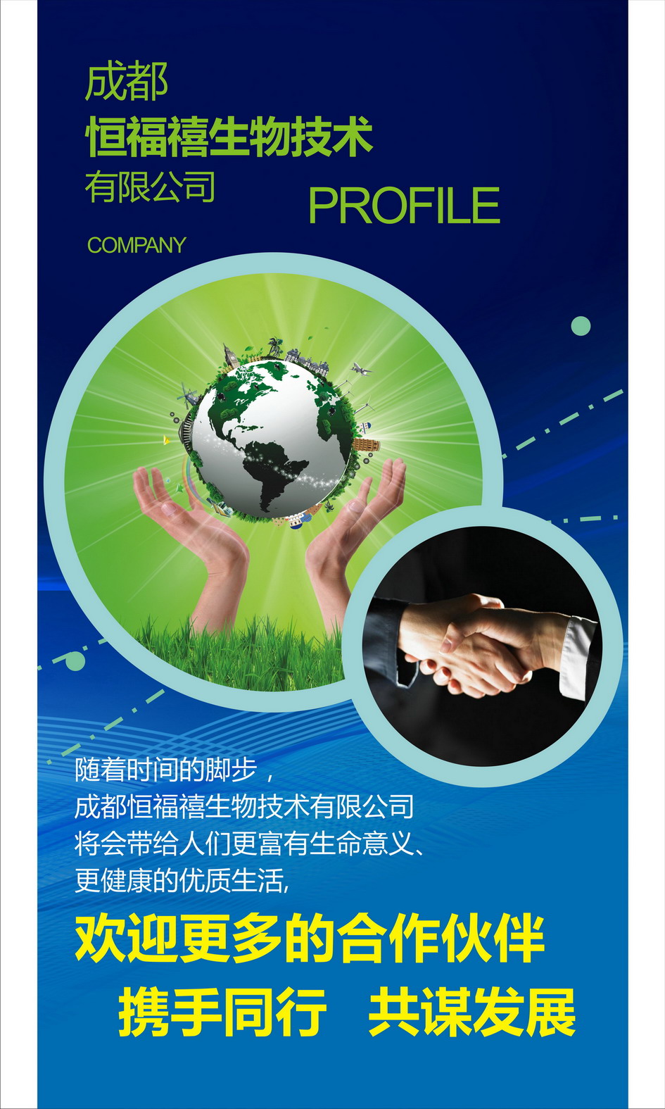 微信图片_20220420093038.jpg